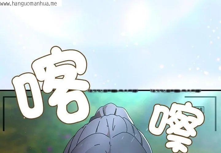 韩国漫画硬也要拍完韩漫_硬也要拍完-第46话在线免费阅读-韩国漫画-第119张图片
