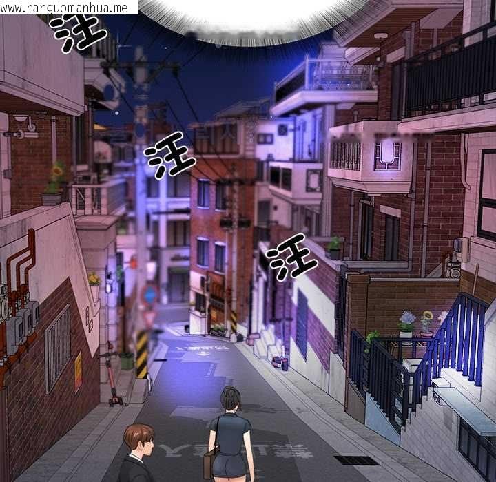 韩国漫画小吃摊的火辣老板娘韩漫_小吃摊的火辣老板娘-第10话在线免费阅读-韩国漫画-第91张图片