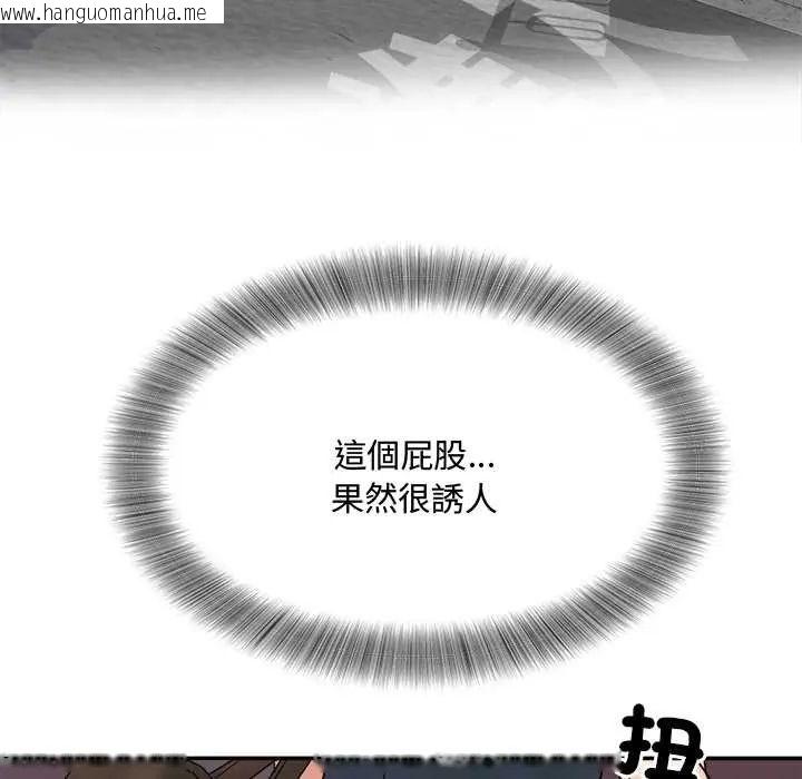 韩国漫画小吃摊的火辣老板娘韩漫_小吃摊的火辣老板娘-第10话在线免费阅读-韩国漫画-第94张图片