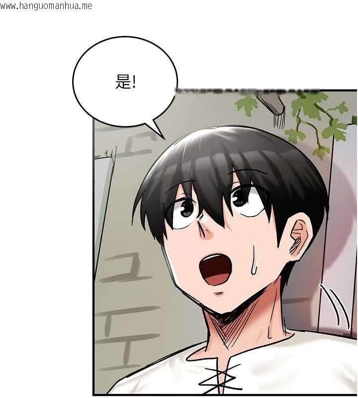 韩国漫画这一世我要开后宫韩漫_这一世我要开后宫-第14话-子宫装不下了在线免费阅读-韩国漫画-第101张图片