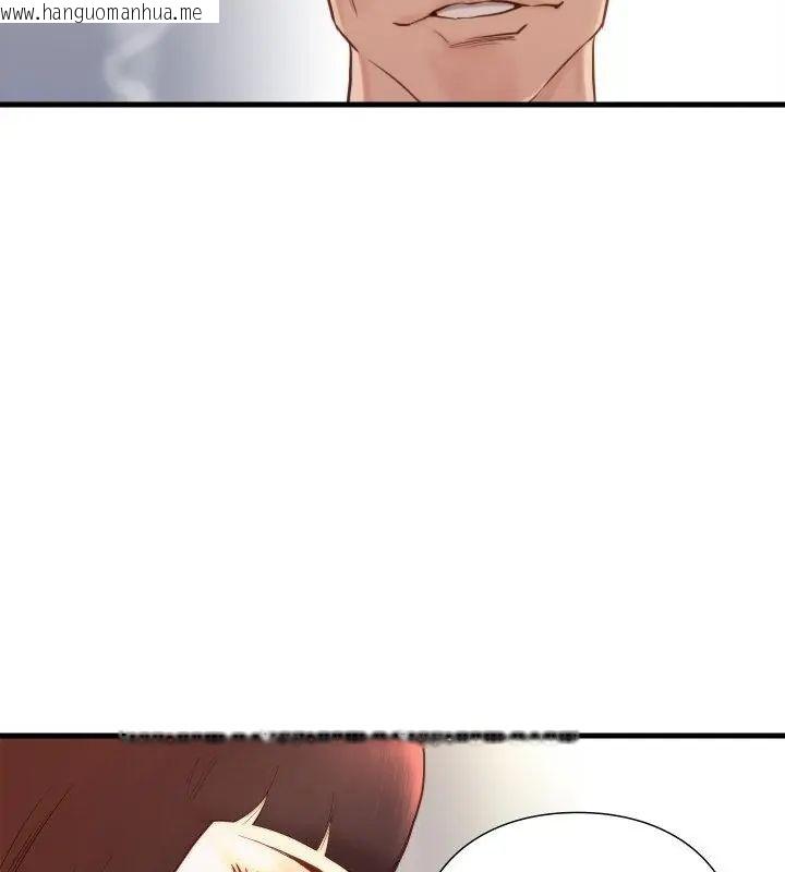 韩国漫画如果还有明天？韩漫_如果还有明天？-第15话在线免费阅读-韩国漫画-第34张图片
