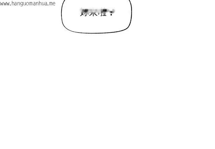 韩国漫画催眠手机韩漫_催眠手机-第76话在线免费阅读-韩国漫画-第35张图片