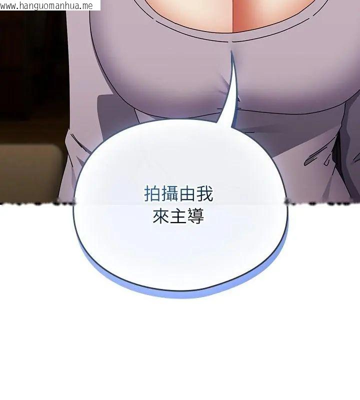 韩国漫画硬也要拍完韩漫_硬也要拍完-第46话在线免费阅读-韩国漫画-第193张图片