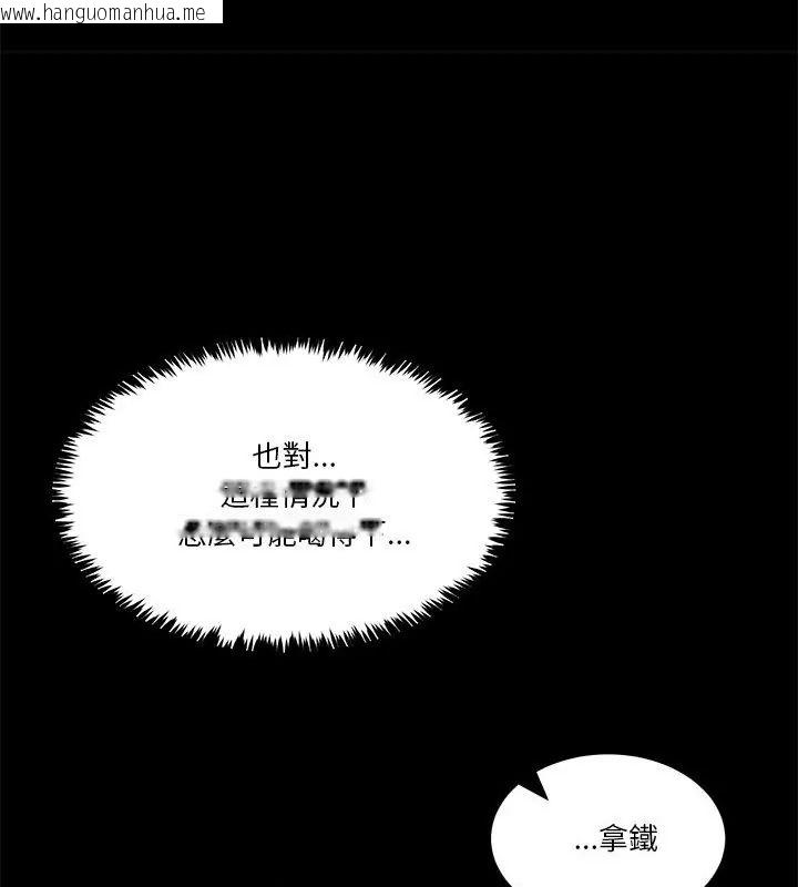 韩国漫画男人止步韩漫_男人止步-第62话在线免费阅读-韩国漫画-第72张图片