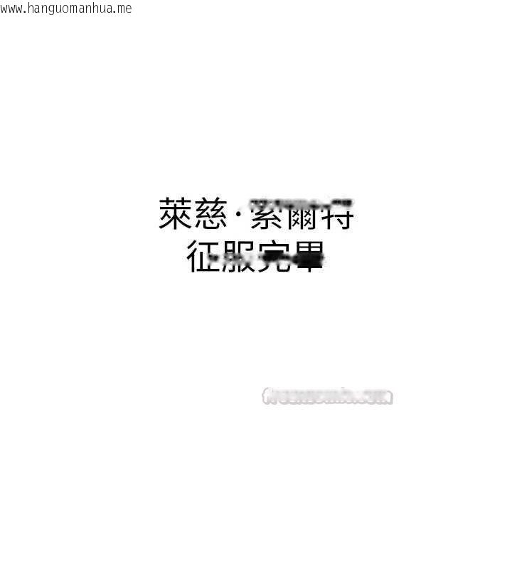 韩国漫画这一世我要开后宫韩漫_这一世我要开后宫-第14话-子宫装不下了在线免费阅读-韩国漫画-第60张图片