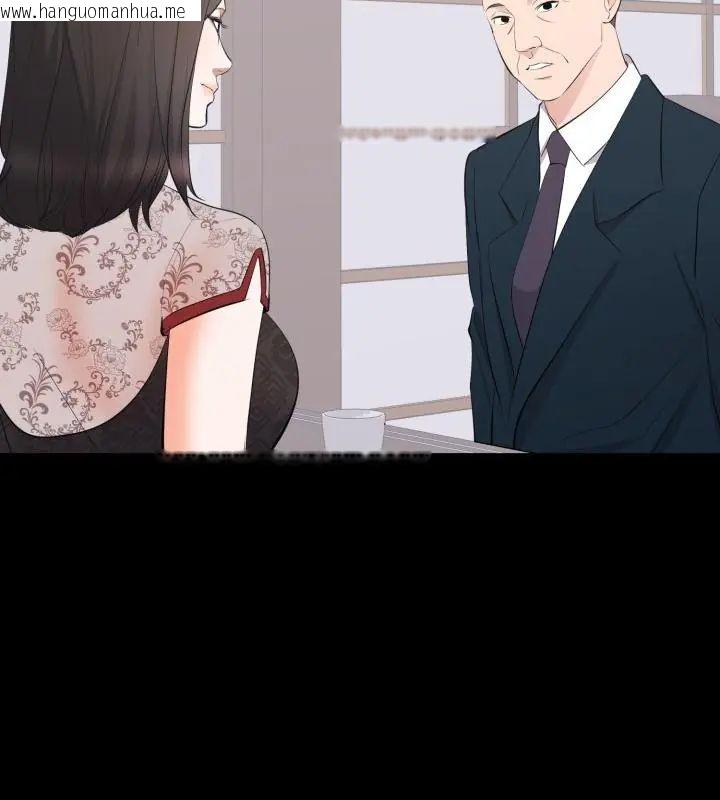 韩国漫画豪门千金的男人韩漫_豪门千金的男人-第23话在线免费阅读-韩国漫画-第16张图片