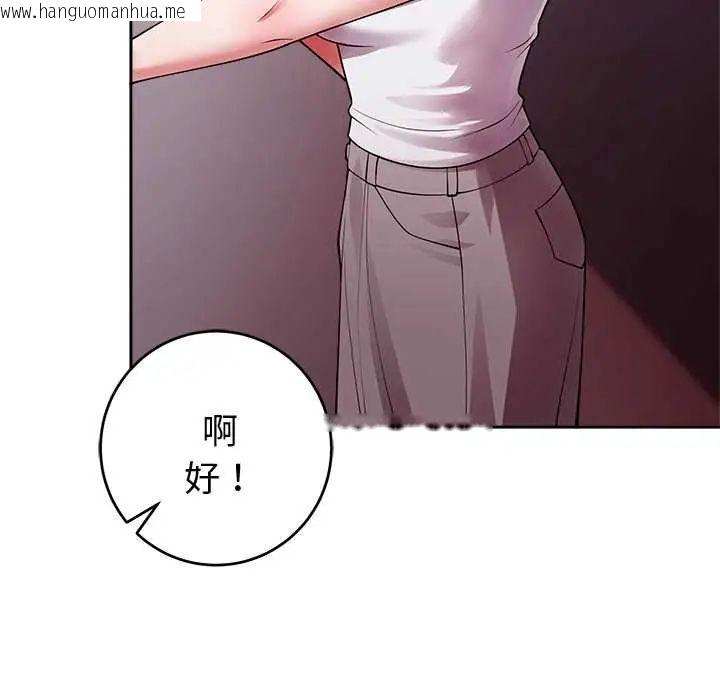 韩国漫画难言之秘/说不出口的秘密韩漫_难言之秘/说不出口的秘密-第53话在线免费阅读-韩国漫画-第155张图片