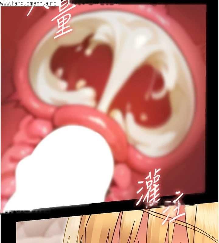 韩国漫画幼惑韩漫_幼惑-第35话-在危险期被射好射满在线免费阅读-韩国漫画-第134张图片