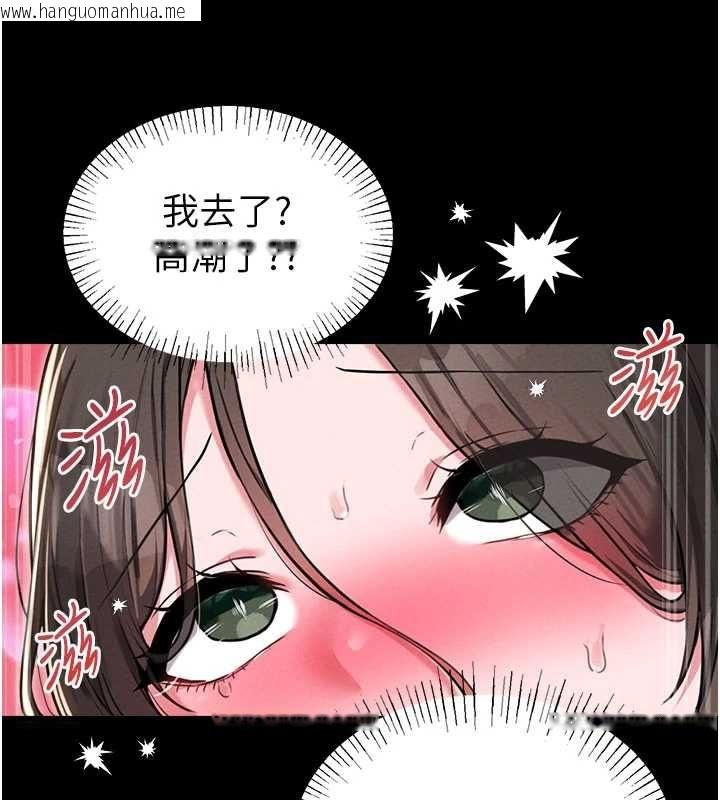 韩国漫画男人配额制韩漫_男人配额制-第53话-无法满足自己的店长在线免费阅读-韩国漫画-第42张图片