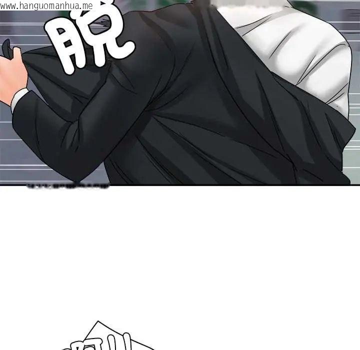 韩国漫画小吃摊的火辣老板娘韩漫_小吃摊的火辣老板娘-第10话在线免费阅读-韩国漫画-第106张图片