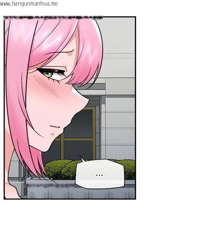韩国漫画催眠手机韩漫_催眠手机-第76话在线免费阅读-韩国漫画-第67张图片
