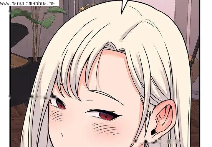 韩国漫画少爷的替身韩漫_少爷的替身-第58话在线免费阅读-韩国漫画-第62张图片