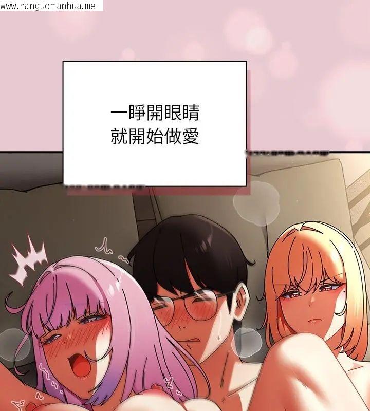 韩国漫画硬也要拍完韩漫_硬也要拍完-第46话在线免费阅读-韩国漫画-第70张图片