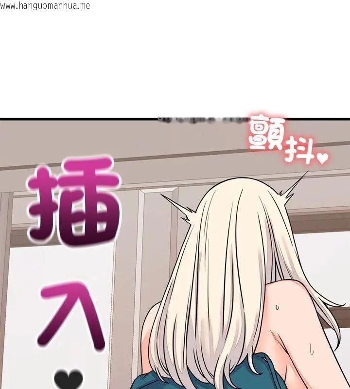 韩国漫画少爷的替身韩漫_少爷的替身-第58话在线免费阅读-韩国漫画-第79张图片