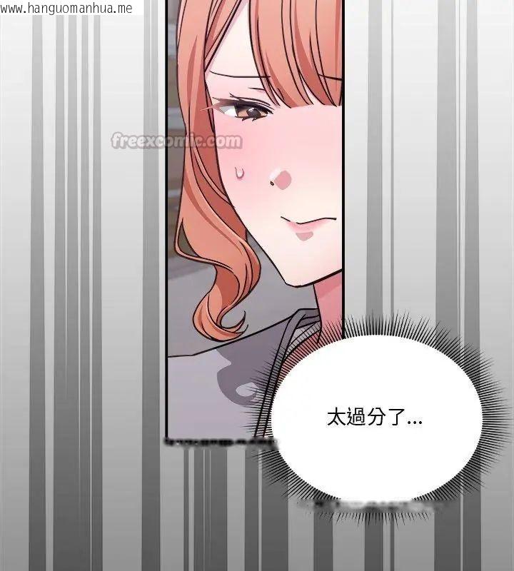 韩国漫画扑通扑通终极密码韩漫_扑通扑通终极密码-第23话在线免费阅读-韩国漫画-第120张图片