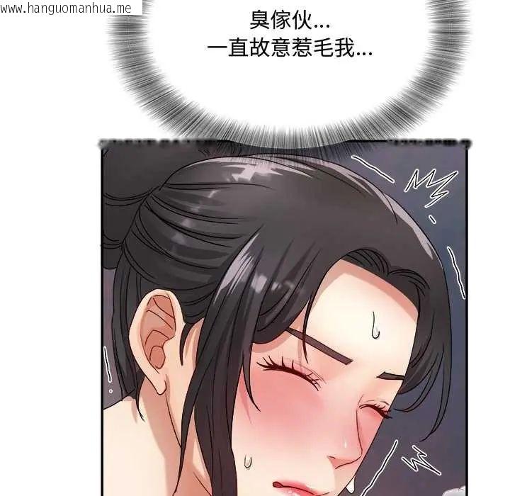 韩国漫画小吃摊的火辣老板娘韩漫_小吃摊的火辣老板娘-第10话在线免费阅读-韩国漫画-第140张图片