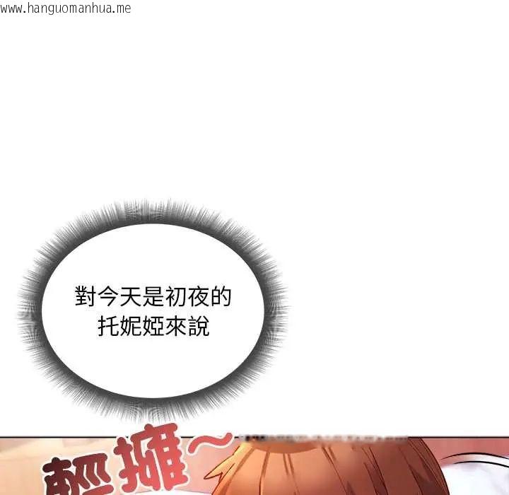 韩国漫画小姐由我来守护韩漫_小姐由我来守护-第27话在线免费阅读-韩国漫画-第16张图片