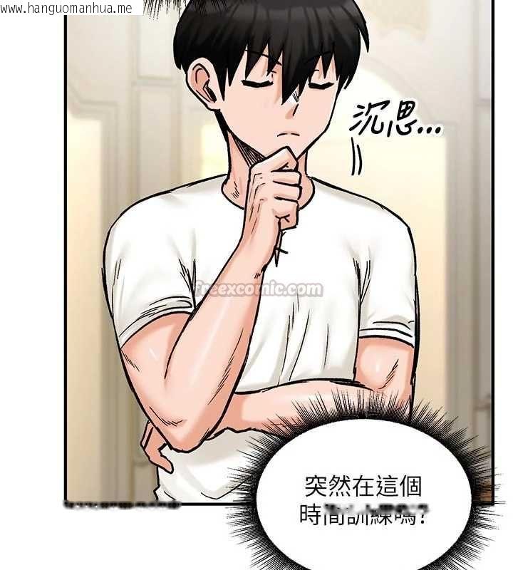 韩国漫画这一世我要开后宫韩漫_这一世我要开后宫-第14话-子宫装不下了在线免费阅读-韩国漫画-第120张图片