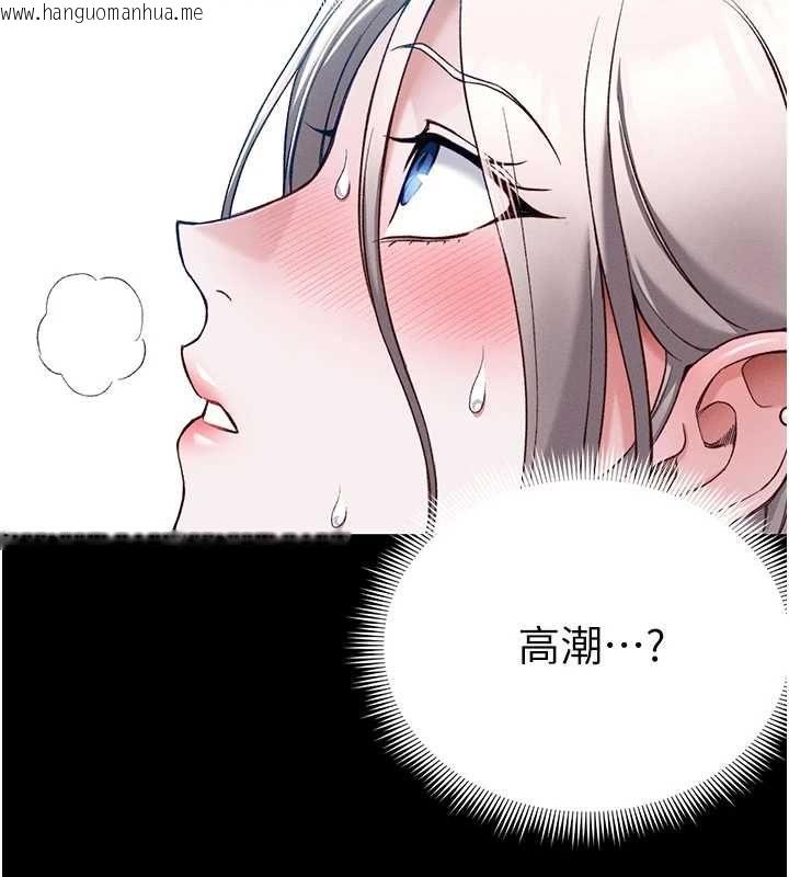 韩国漫画太妹攻略指南韩漫_太妹攻略指南-第55话-赏罚分明的主人在线免费阅读-韩国漫画-第27张图片