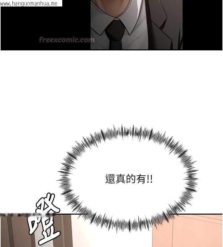 韩国漫画顶加套房的春天韩漫_顶加套房的春天-第73话-英雄救美反被陷害在线免费阅读-韩国漫画-第15张图片