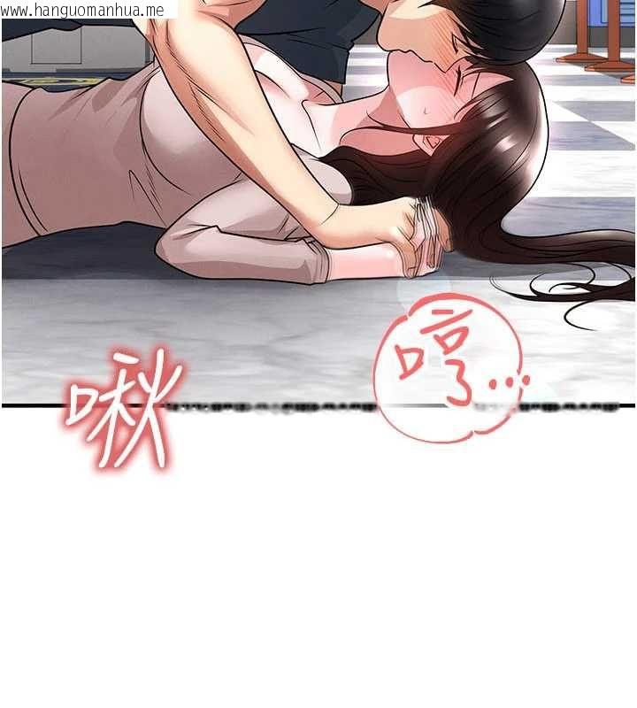 韩国漫画足球型男脱单指南韩漫_足球型男脱单指南-第70话-我会「对妳很温柔」在线免费阅读-韩国漫画-第11张图片
