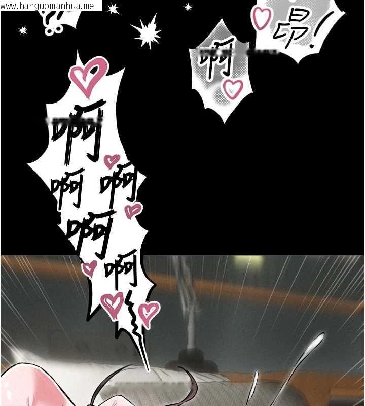 韩国漫画男人配额制韩漫_男人配额制-第53话-无法满足自己的店长在线免费阅读-韩国漫画-第92张图片
