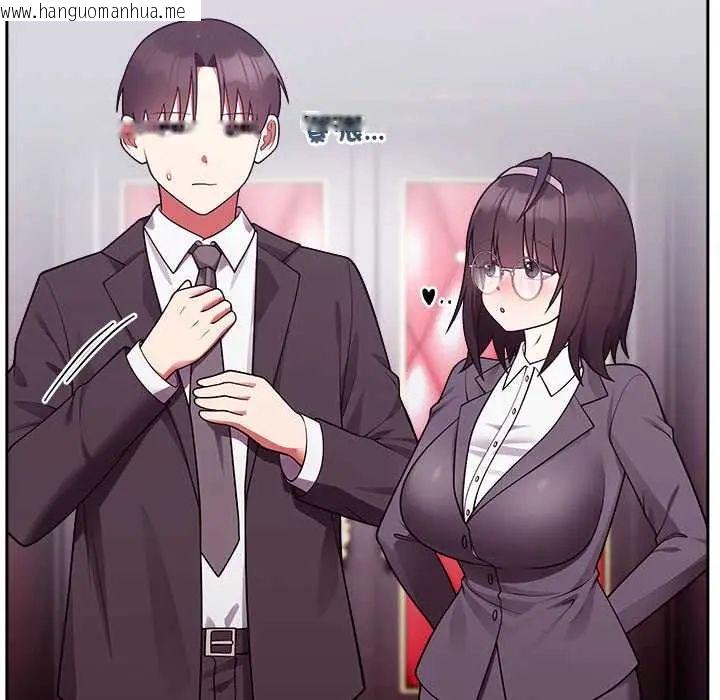 韩国漫画难言之秘/说不出口的秘密韩漫_难言之秘/说不出口的秘密-第53话在线免费阅读-韩国漫画-第101张图片