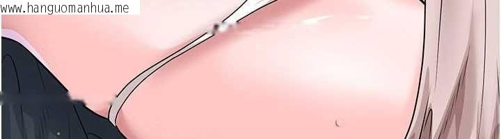韩国漫画足球型男脱单指南韩漫_足球型男脱单指南-第70话-我会「对妳很温柔」在线免费阅读-韩国漫画-第73张图片