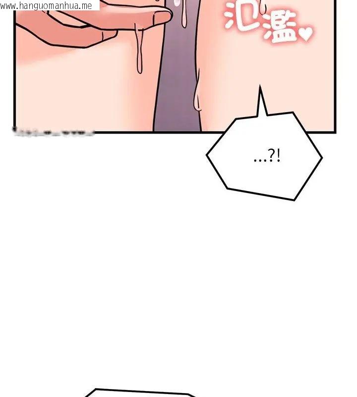韩国漫画少爷的替身韩漫_少爷的替身-第58话在线免费阅读-韩国漫画-第13张图片