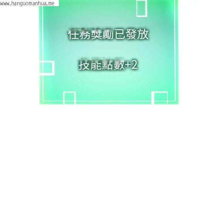 韩国漫画启动复仇系统/超真实征服游戏韩漫_启动复仇系统/超真实征服游戏-第28话在线免费阅读-韩国漫画-第158张图片