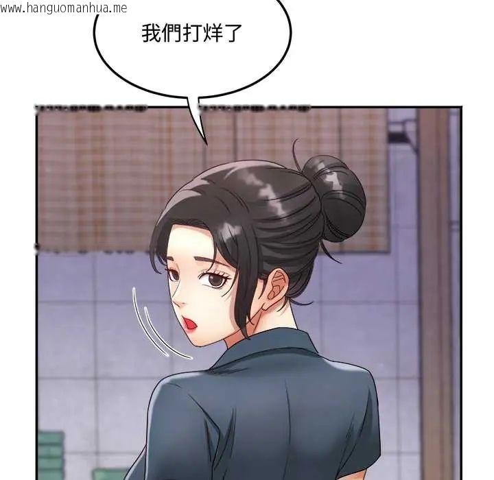 韩国漫画小吃摊的火辣老板娘韩漫_小吃摊的火辣老板娘-第10话在线免费阅读-韩国漫画-第76张图片