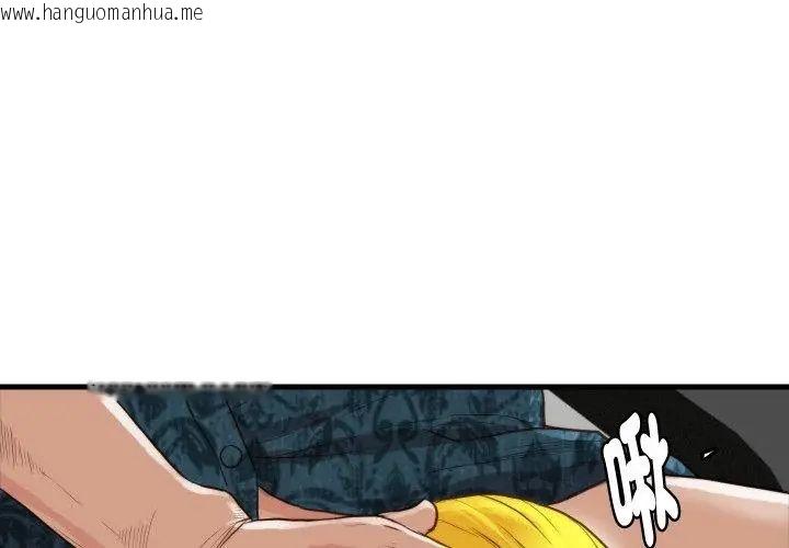 韩国漫画如果还有明天？韩漫_如果还有明天？-第15话在线免费阅读-韩国漫画-第62张图片