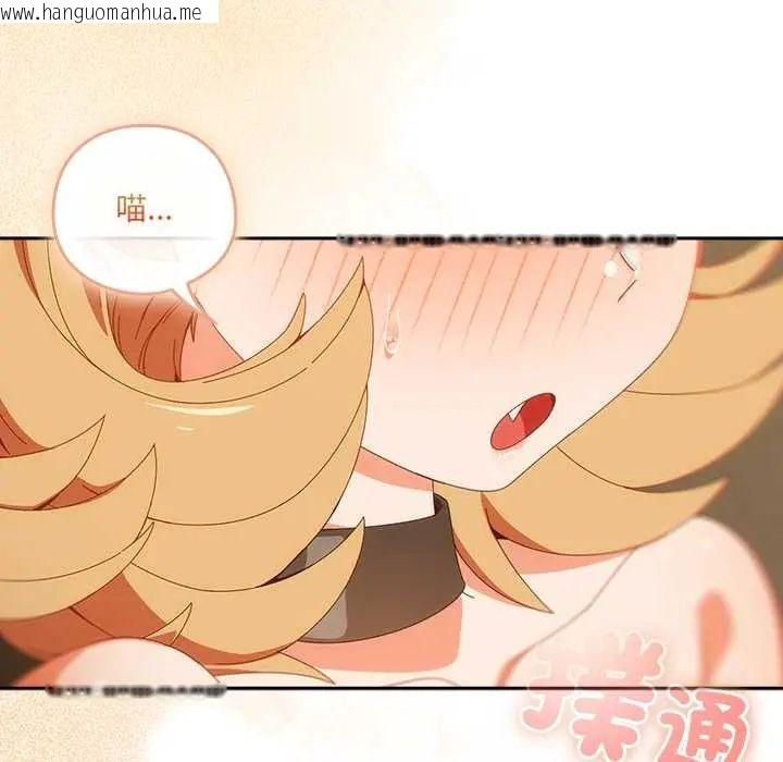 韩国漫画与众不同的兄妹/我家的掌上明珠韩漫_与众不同的兄妹/我家的掌上明珠-第53话在线免费阅读-韩国漫画-第6张图片
