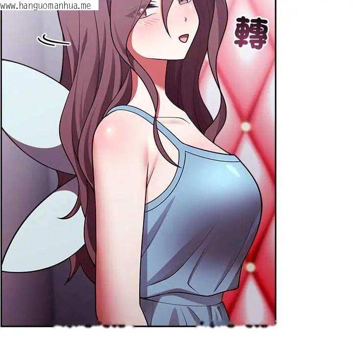 韩国漫画难言之秘/说不出口的秘密韩漫_难言之秘/说不出口的秘密-第53话在线免费阅读-韩国漫画-第106张图片