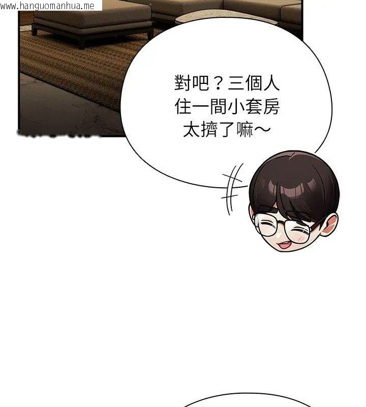 韩国漫画硬也要拍完韩漫_硬也要拍完-第46话在线免费阅读-韩国漫画-第186张图片