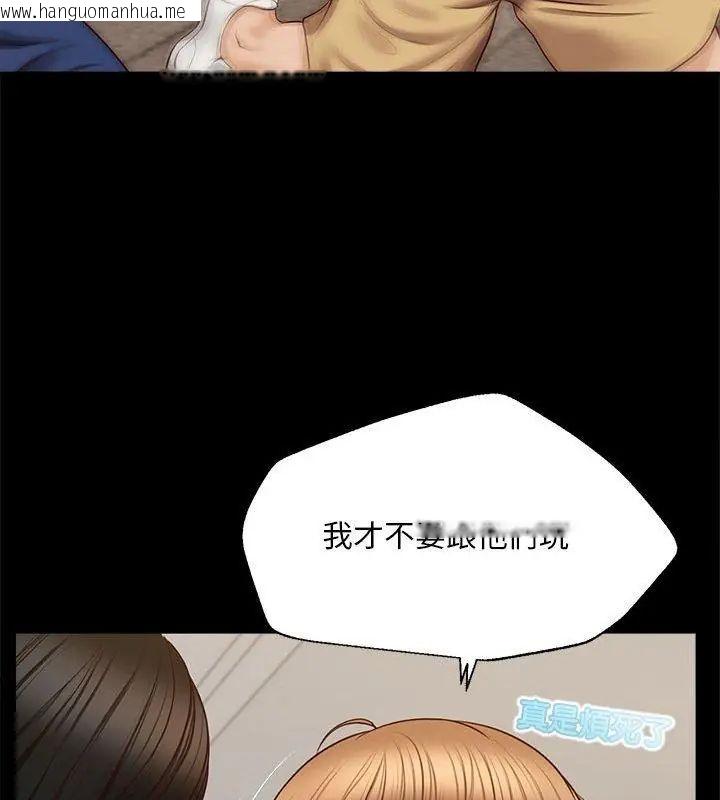 韩国漫画无限轮回的一天韩漫_无限轮回的一天-第16话在线免费阅读-韩国漫画-第66张图片