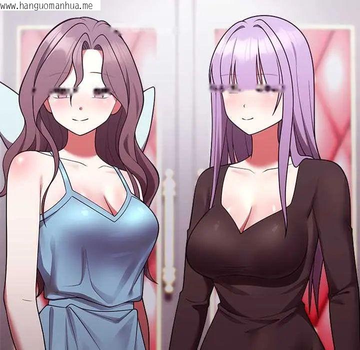 韩国漫画难言之秘/说不出口的秘密韩漫_难言之秘/说不出口的秘密-第53话在线免费阅读-韩国漫画-第110张图片