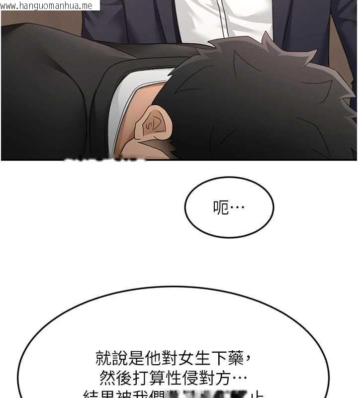 韩国漫画顶加套房的春天韩漫_顶加套房的春天-第73话-英雄救美反被陷害在线免费阅读-韩国漫画-第40张图片