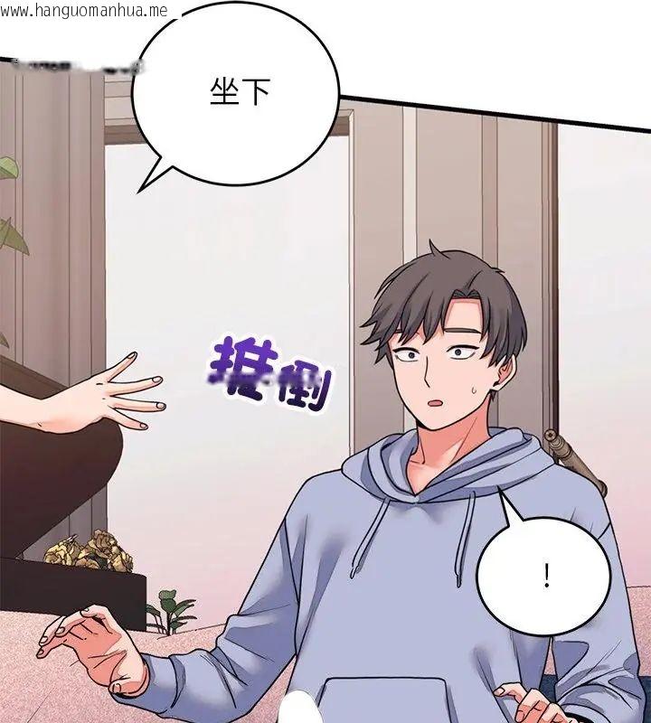 韩国漫画少爷的替身韩漫_少爷的替身-第58话在线免费阅读-韩国漫画-第70张图片