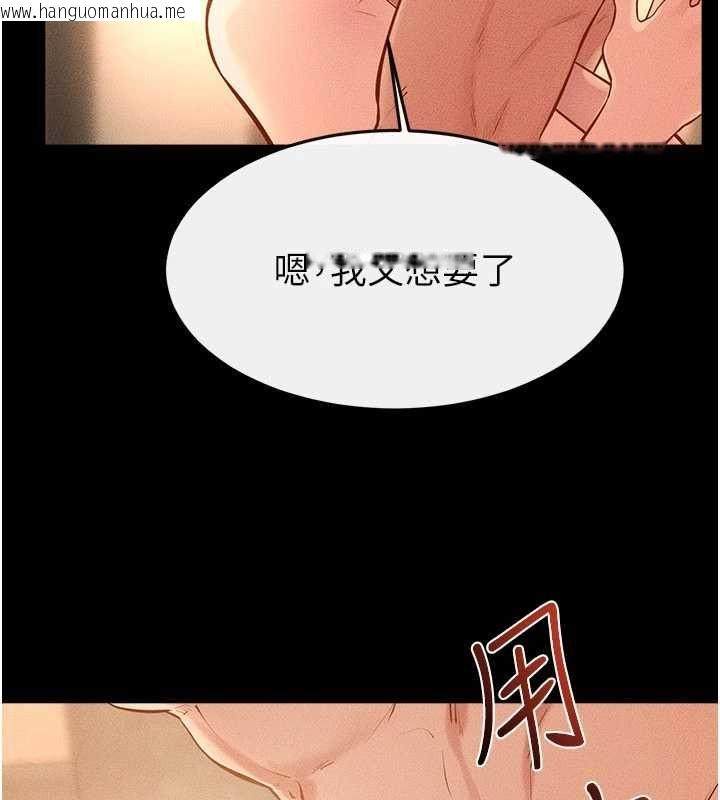 韩国漫画继母与继姐韩漫_继母与继姐-最终话-我会让妳们幸福在线免费阅读-韩国漫画-第41张图片