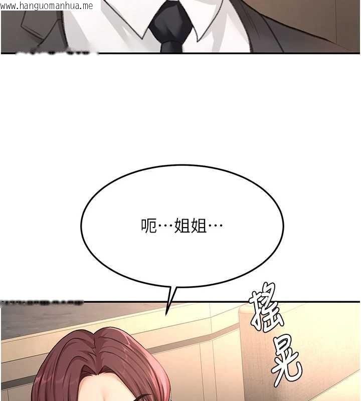 韩国漫画顶加套房的春天韩漫_顶加套房的春天-第73话-英雄救美反被陷害在线免费阅读-韩国漫画-第98张图片