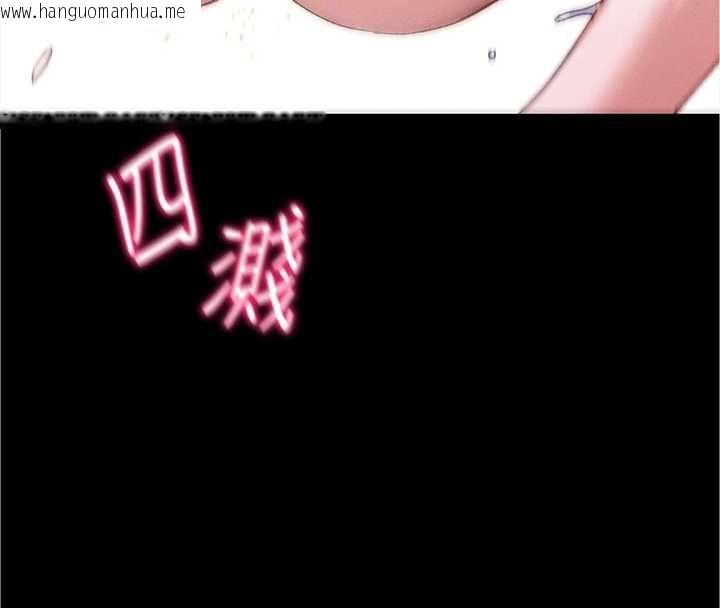 韩国漫画太妹攻略指南韩漫_太妹攻略指南-第55话-赏罚分明的主人在线免费阅读-韩国漫画-第8张图片