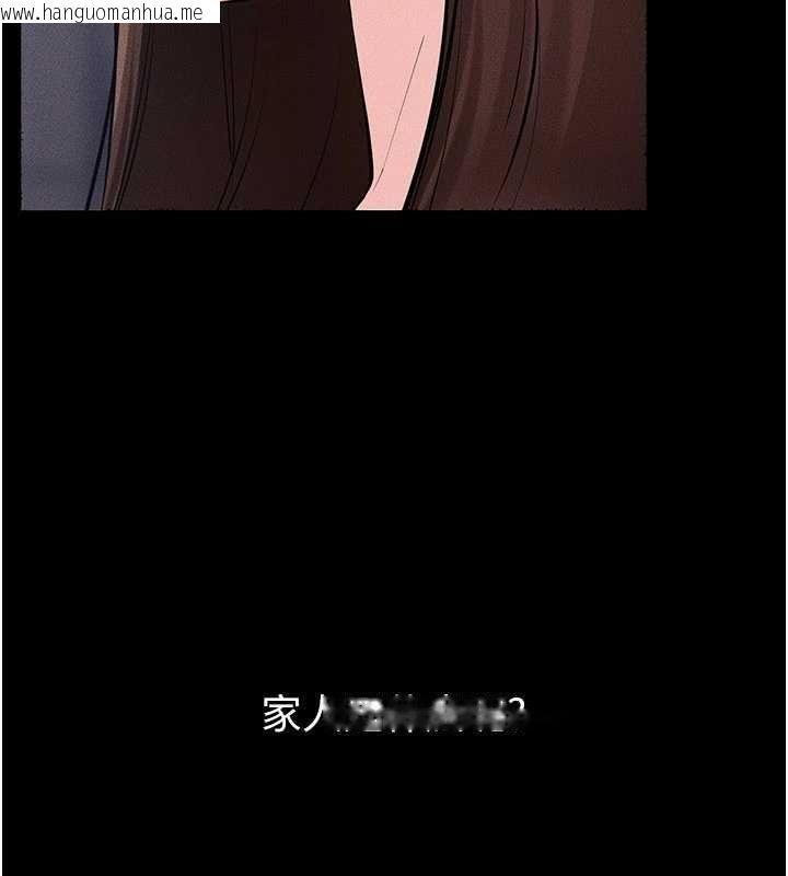 韩国漫画继母与继姐韩漫_继母与继姐-最终话-我会让妳们幸福在线免费阅读-韩国漫画-第178张图片