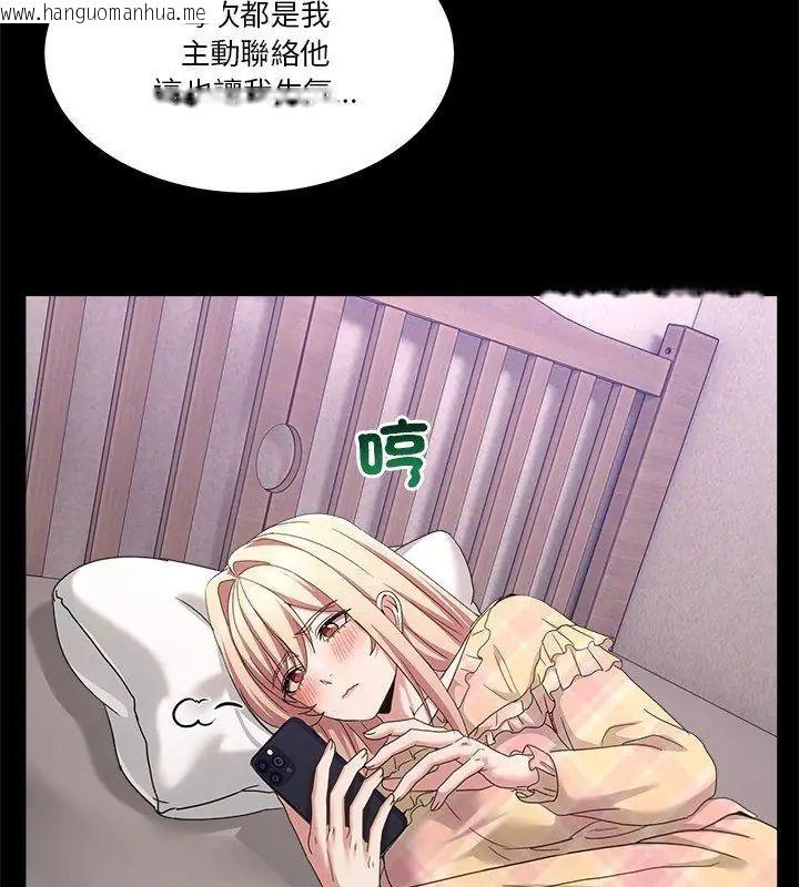 韩国漫画男人止步韩漫_男人止步-第62话在线免费阅读-韩国漫画-第99张图片