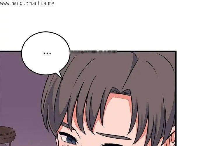 韩国漫画少爷的替身韩漫_少爷的替身-第58话在线免费阅读-韩国漫画-第143张图片