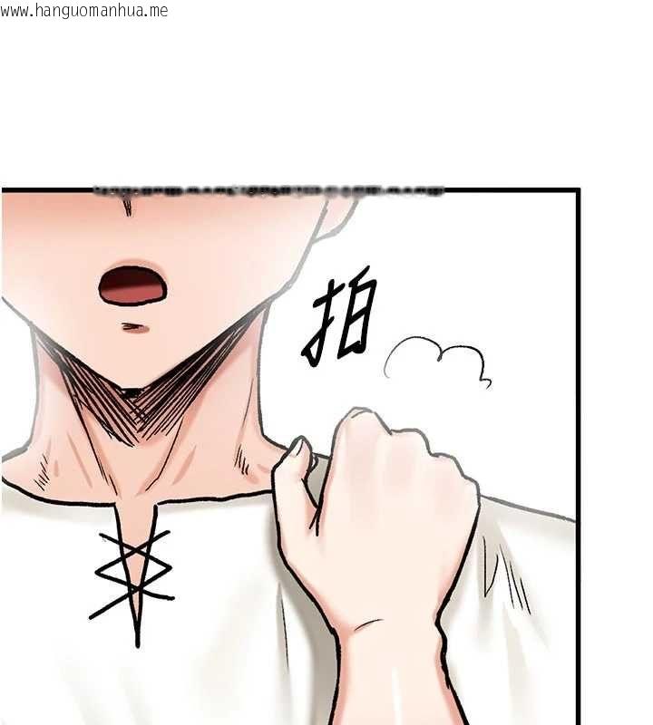 韩国漫画这一世我要开后宫韩漫_这一世我要开后宫-第14话-子宫装不下了在线免费阅读-韩国漫画-第147张图片