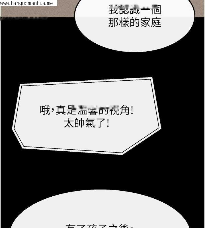 韩国漫画继母与继姐韩漫_继母与继姐-最终话-我会让妳们幸福在线免费阅读-韩国漫画-第162张图片