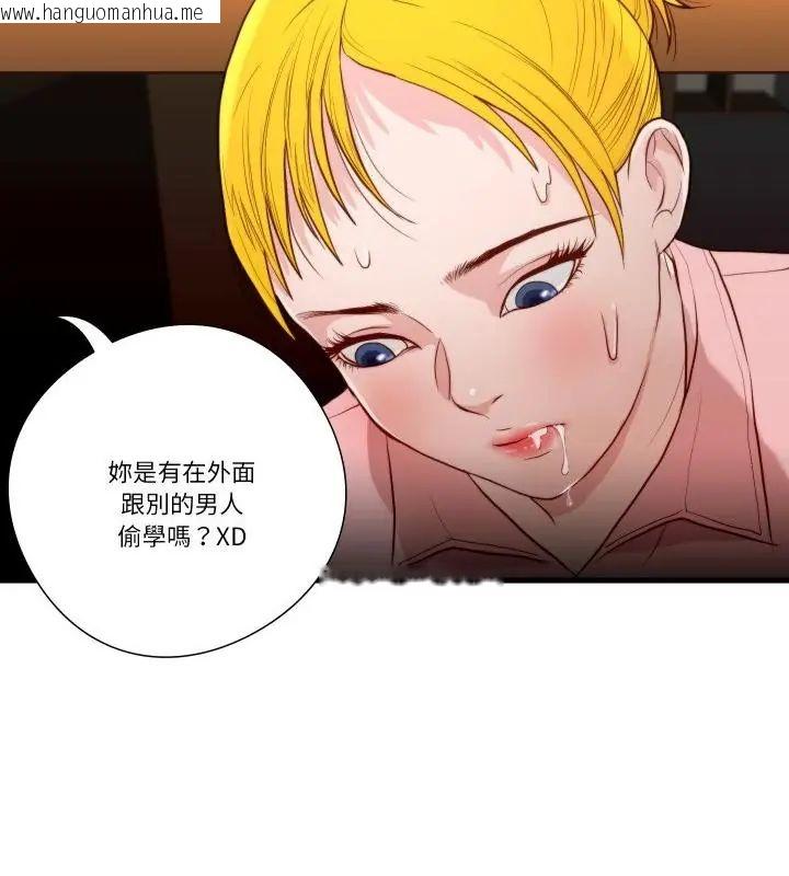 韩国漫画如果还有明天？韩漫_如果还有明天？-第15话在线免费阅读-韩国漫画-第82张图片