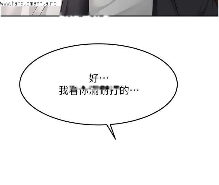 韩国漫画顶加套房的春天韩漫_顶加套房的春天-第73话-英雄救美反被陷害在线免费阅读-韩国漫画-第61张图片