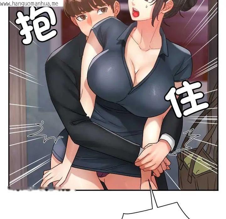韩国漫画小吃摊的火辣老板娘韩漫_小吃摊的火辣老板娘-第10话在线免费阅读-韩国漫画-第102张图片